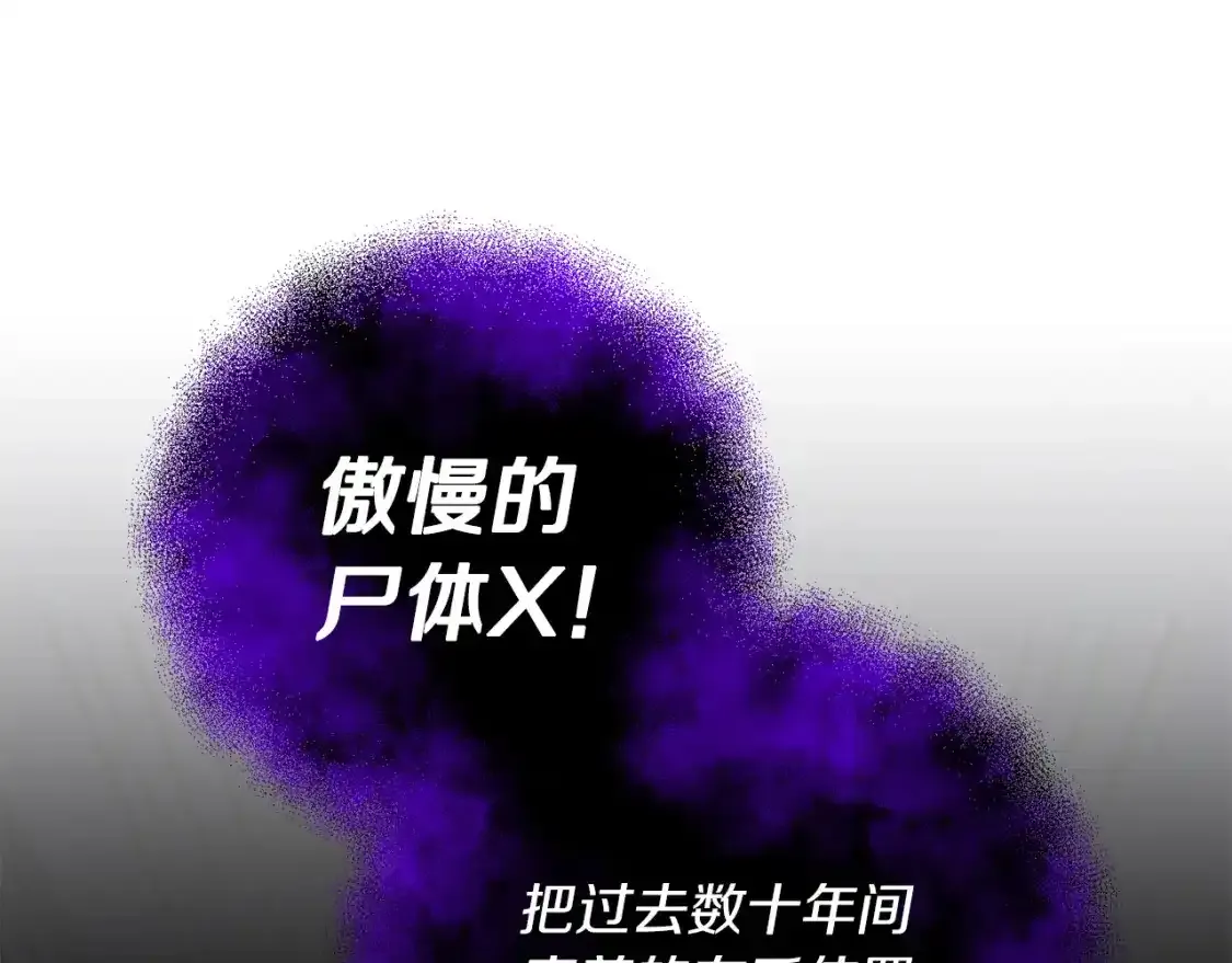 第95话 幕后主使100