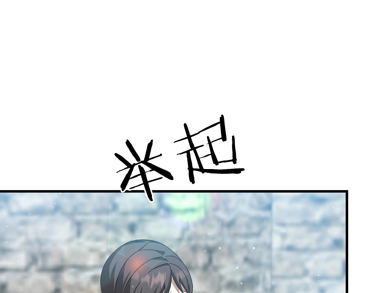第21话 来历不明的莱利少爷3
