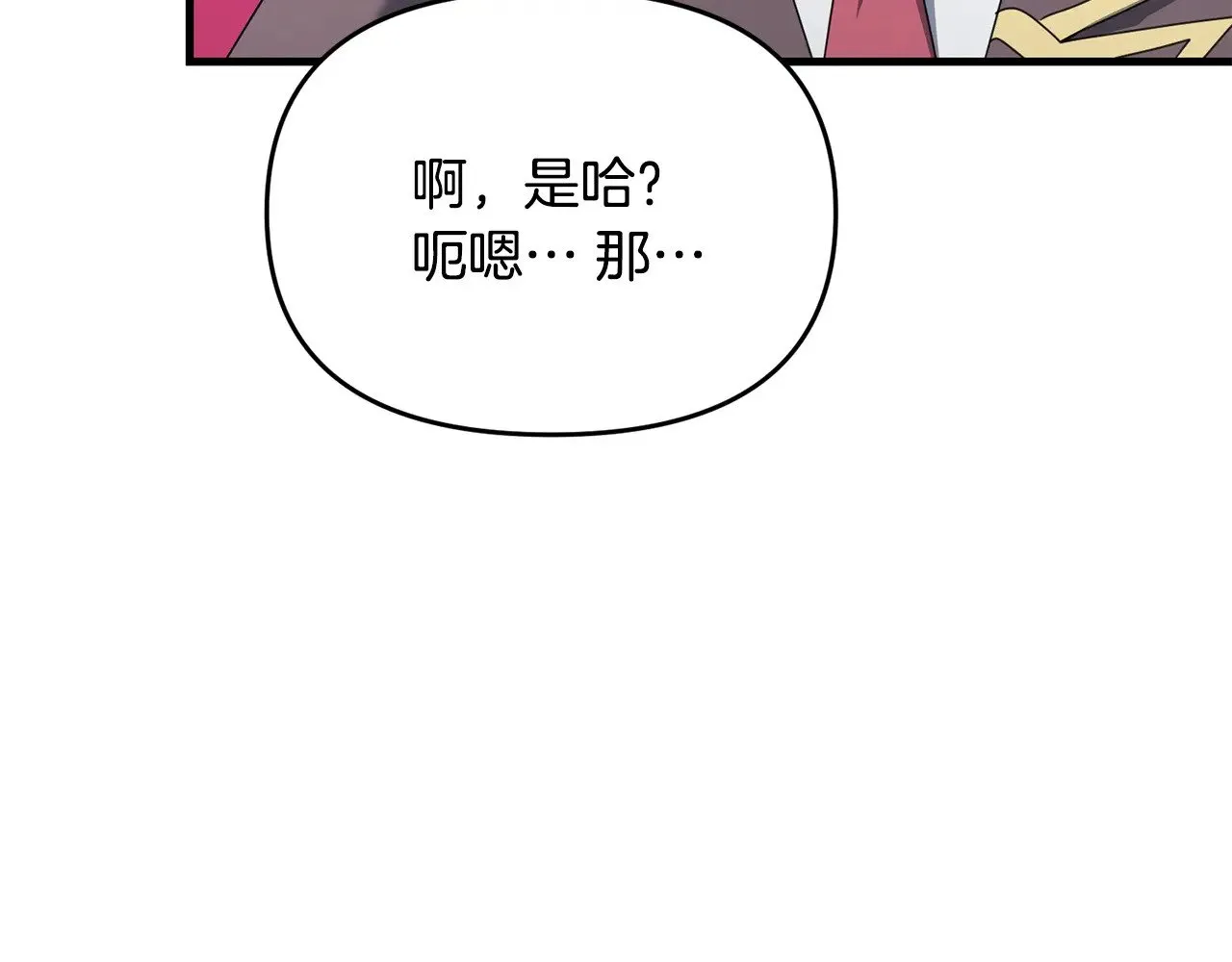 完结话 选择74