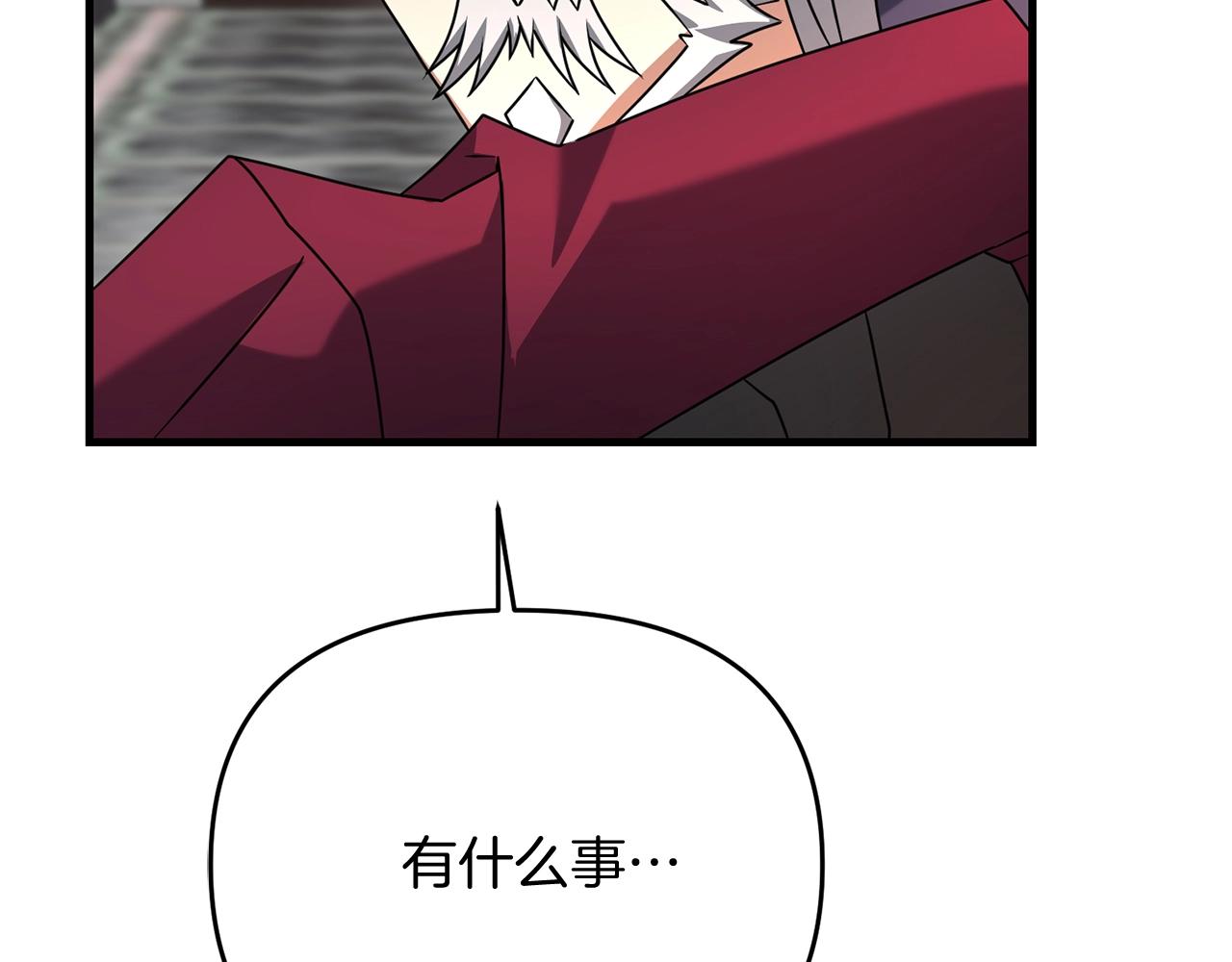 第21话 来历不明的莱利少爷175
