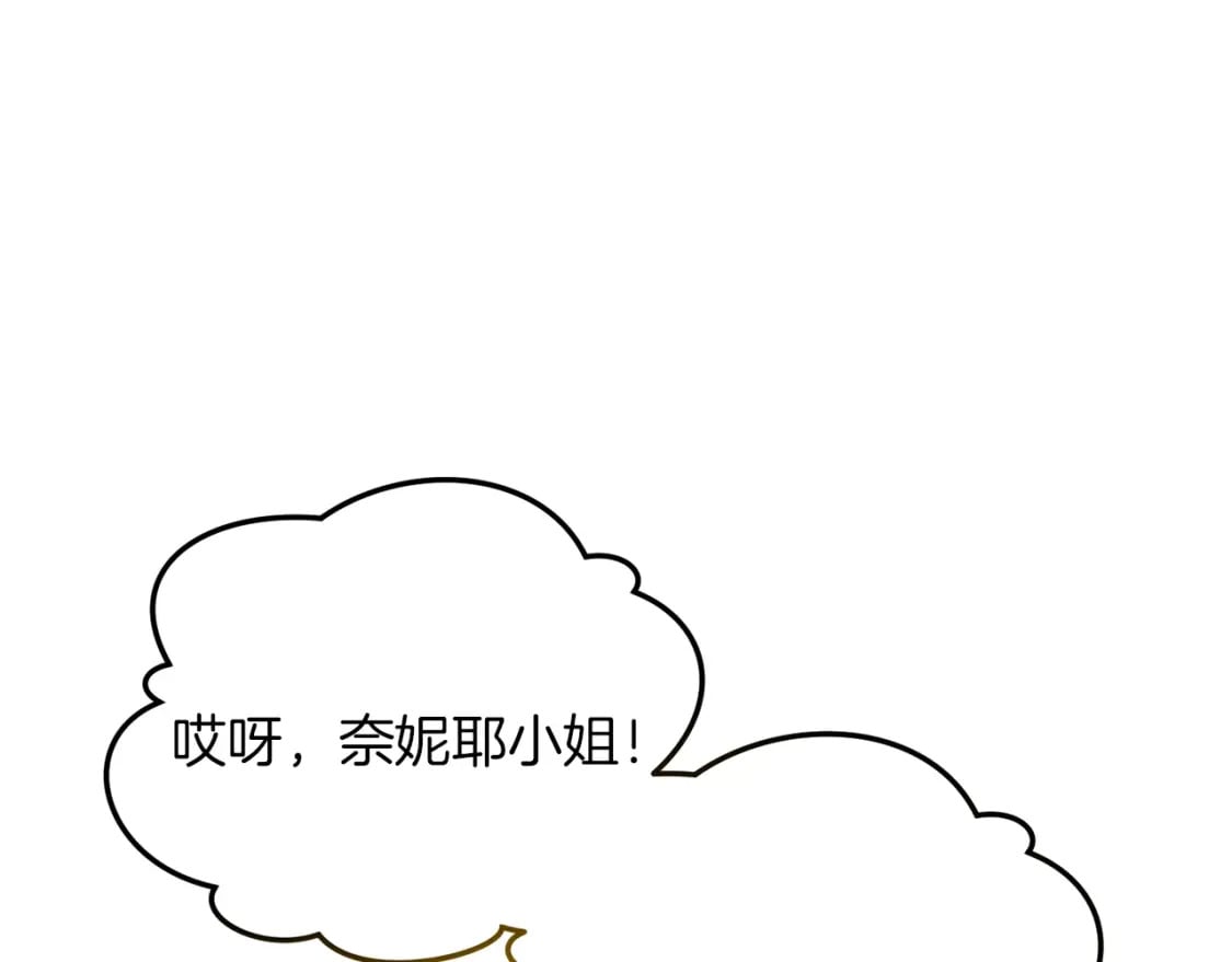 第77话 精灵在哪里？91