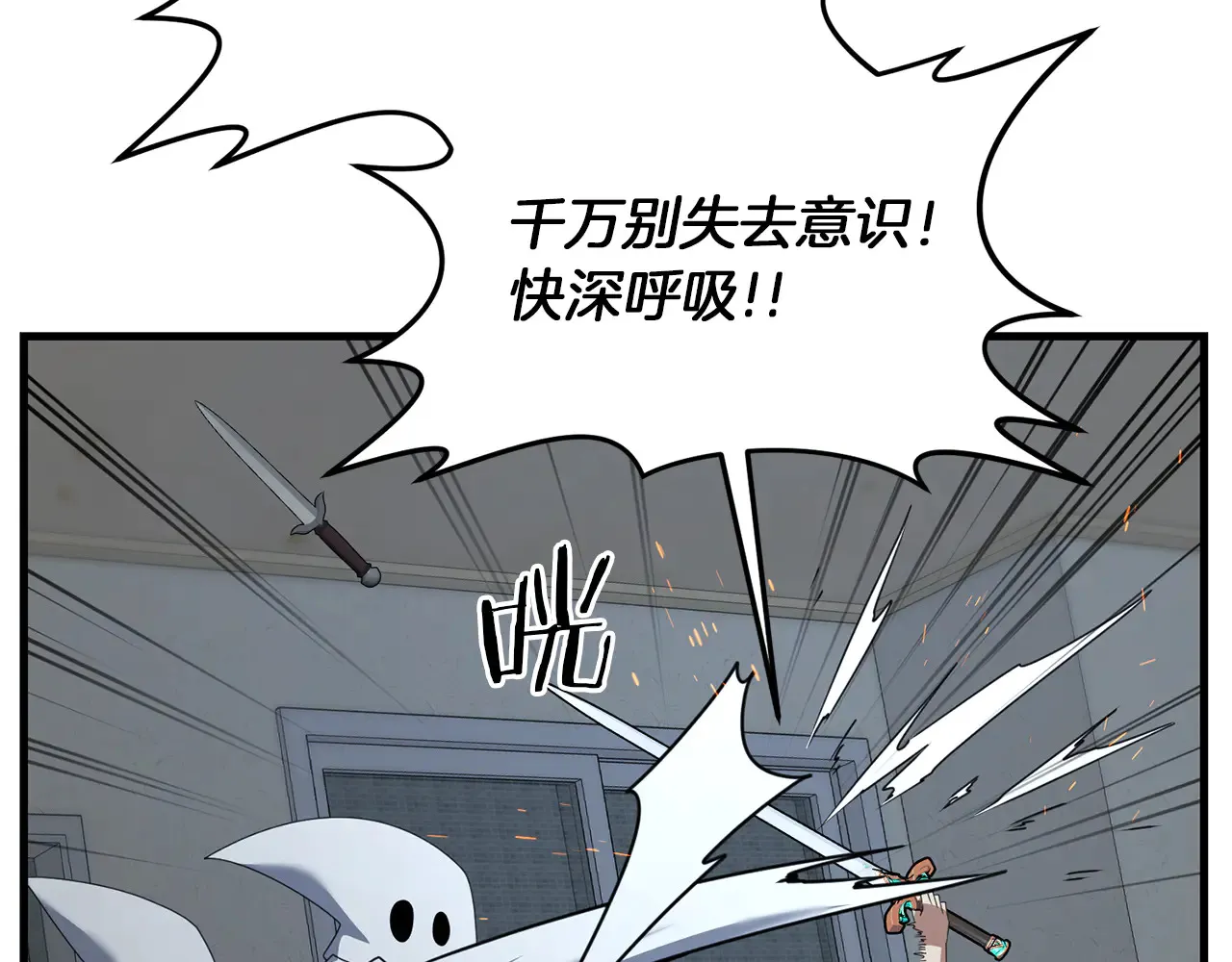 第113话 傀儡132