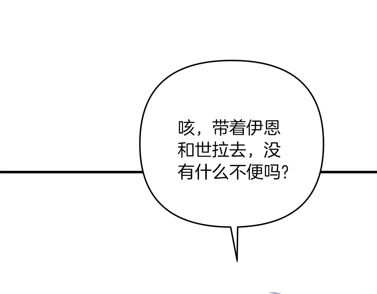 第38话 大哥的挑衅171
