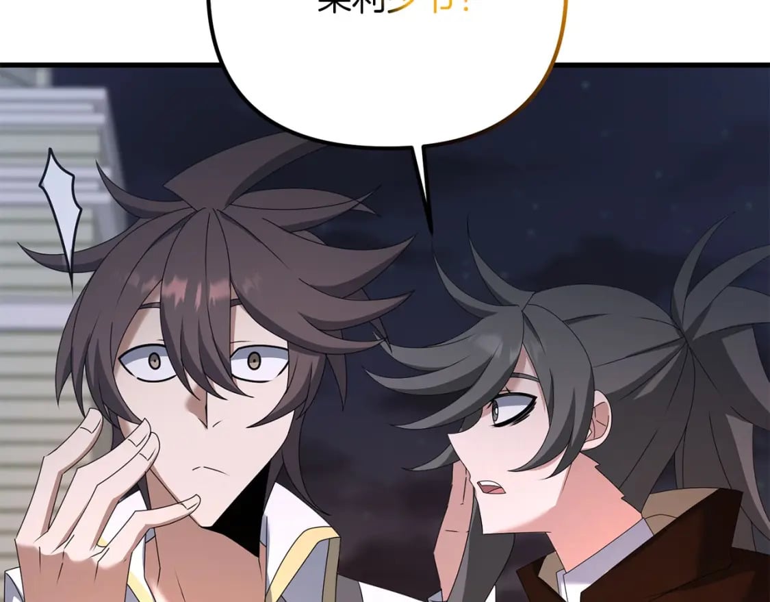 第68话 沉重的宿命225