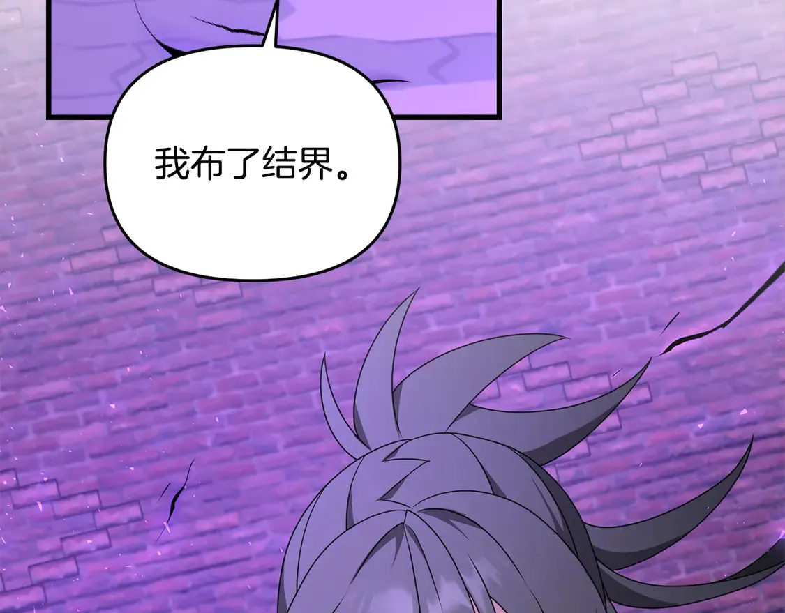第107话 追踪47