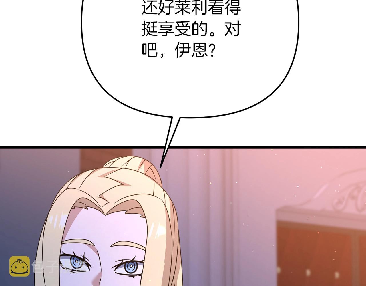 第35话 淦了！暴露了！161