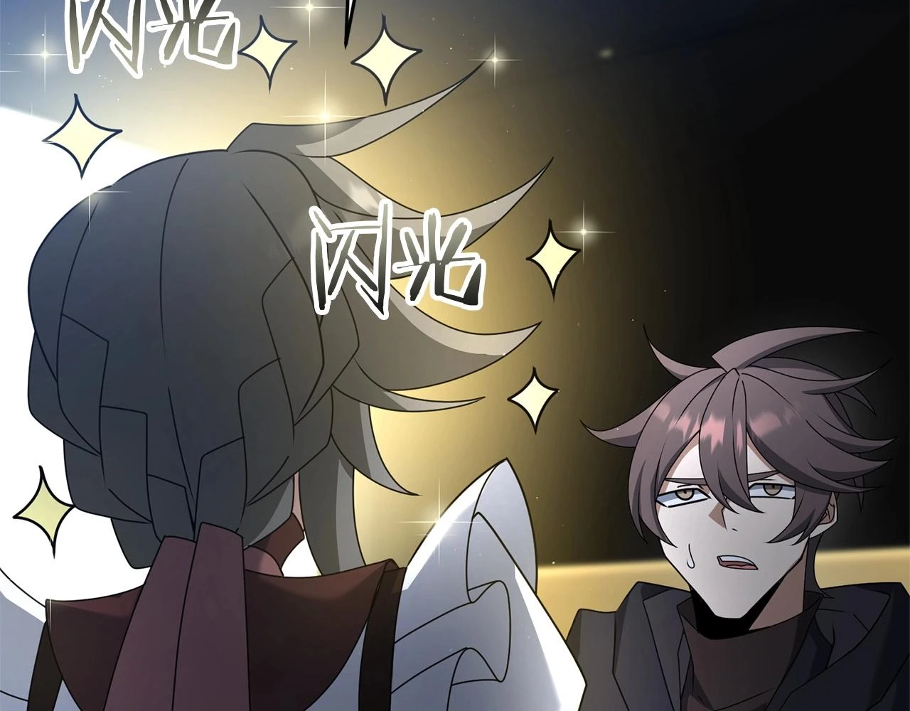 第41话 你还有条龙？129