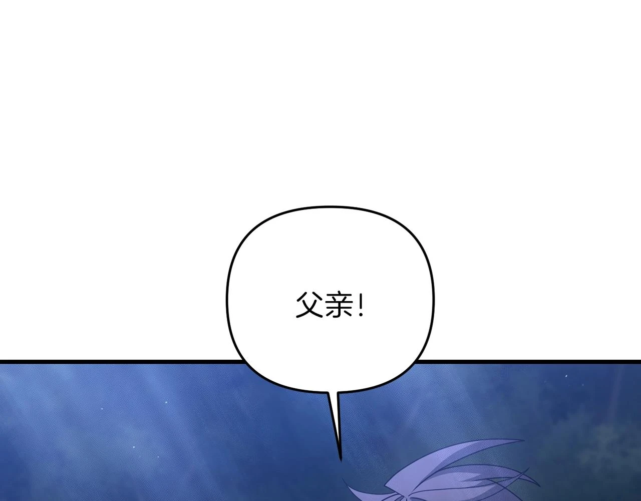 第38话 大哥的挑衅153