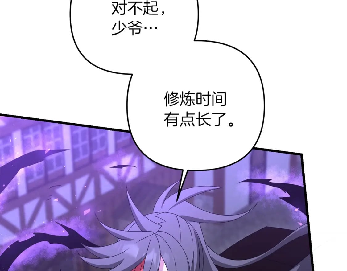 第63话112