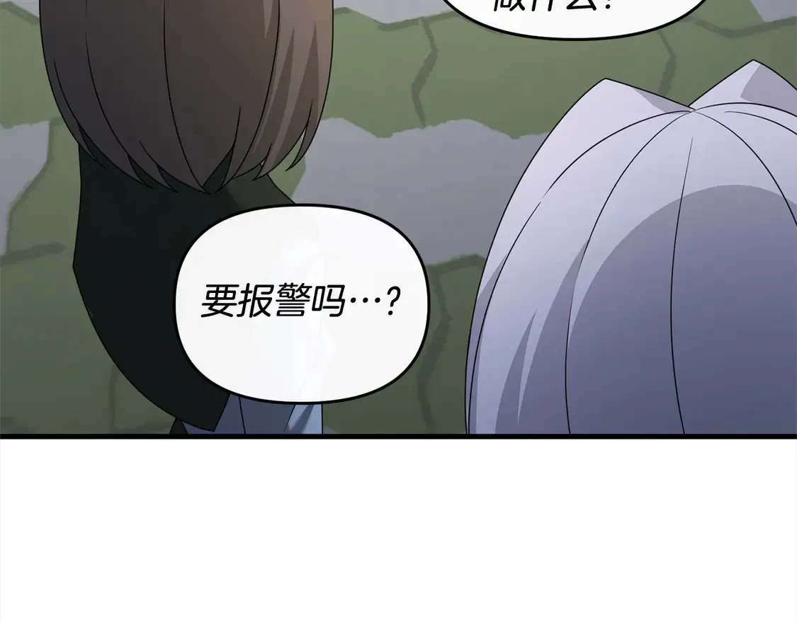 第108话 演出好戏162