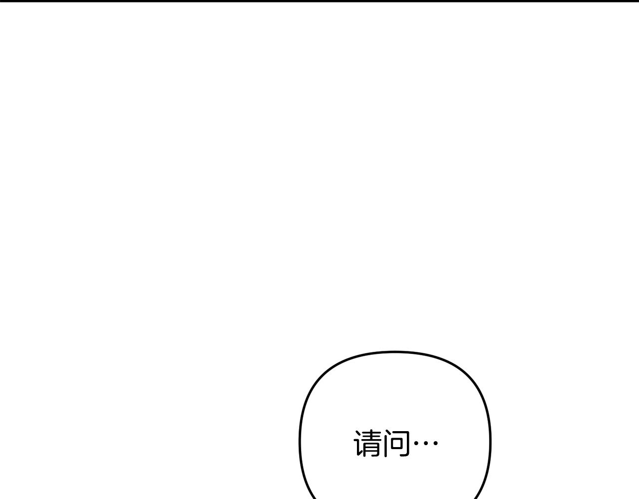 第15话 你不要过来！！！！88