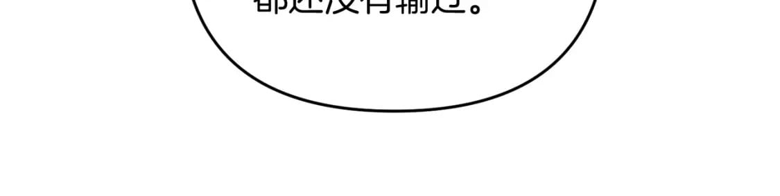 第70话 较量一下？少爷227
