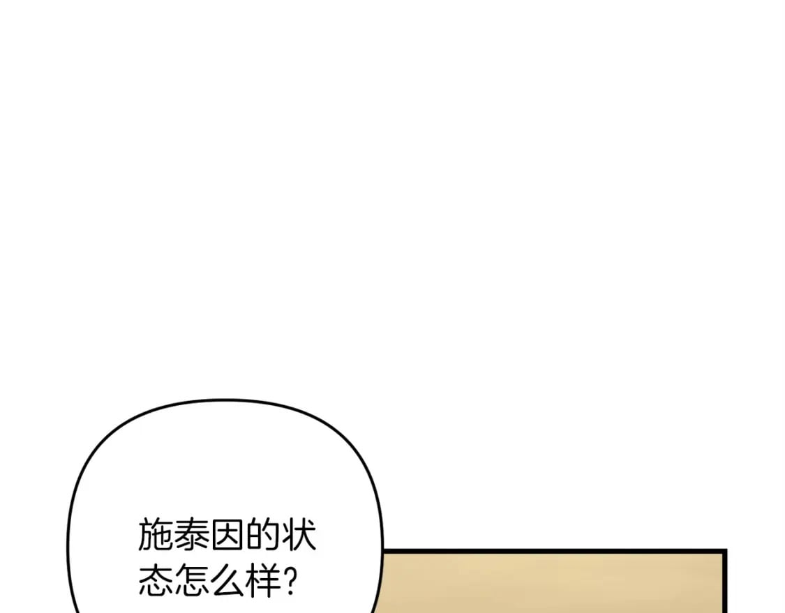 第57话 加更（断臂的父亲135