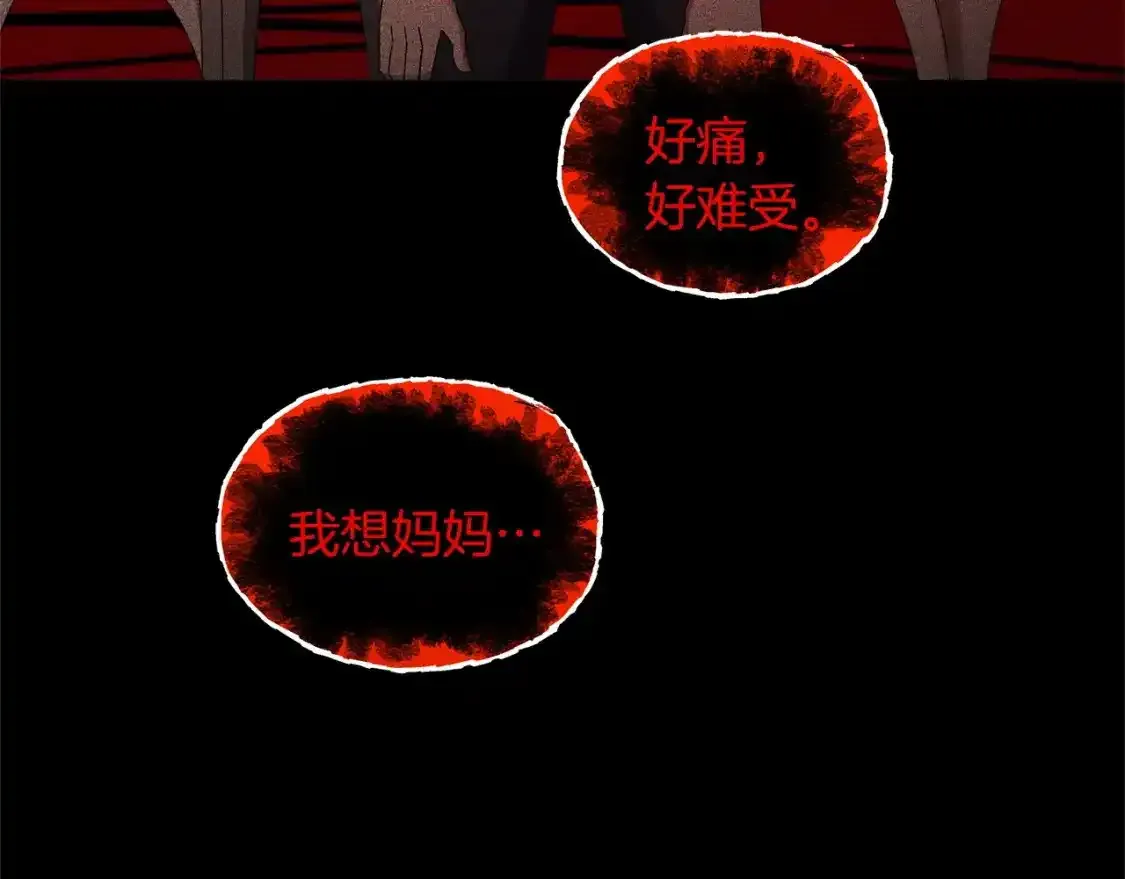 第79话 少爷的前世195