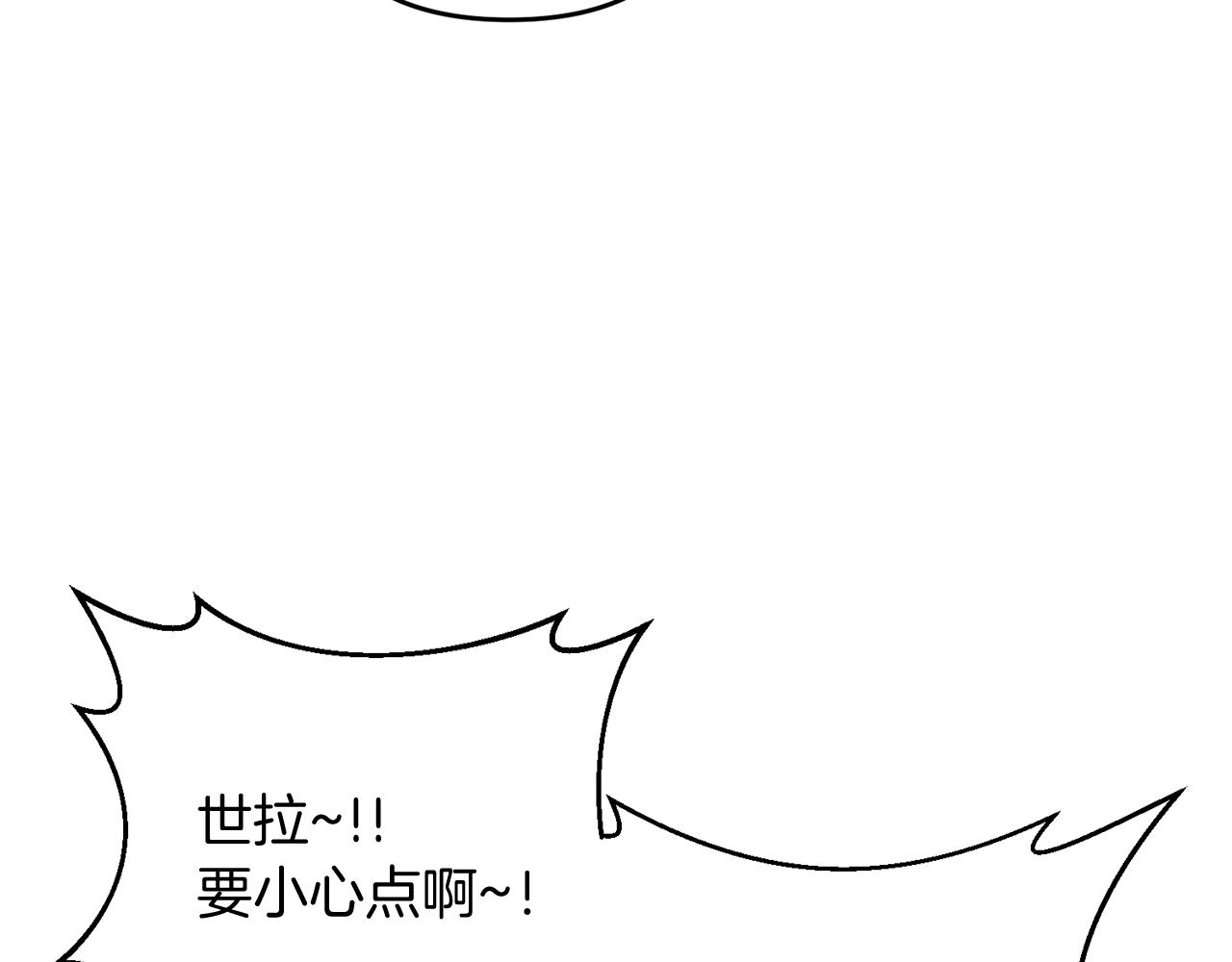 第12话 和妈妈去约会吧~莱利201