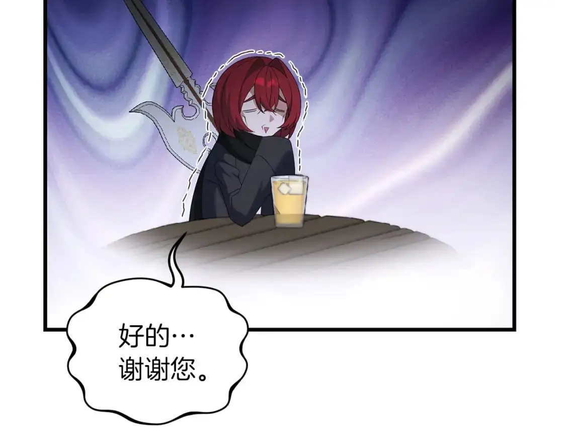 第92话 魔女51