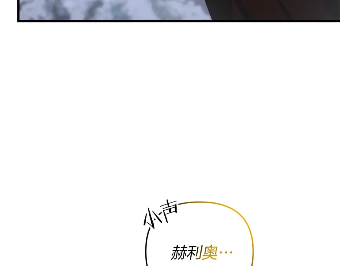 第75话 菲利斯公爵领85