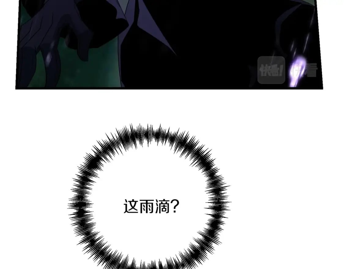 第52话 杀人诛心啊你！178