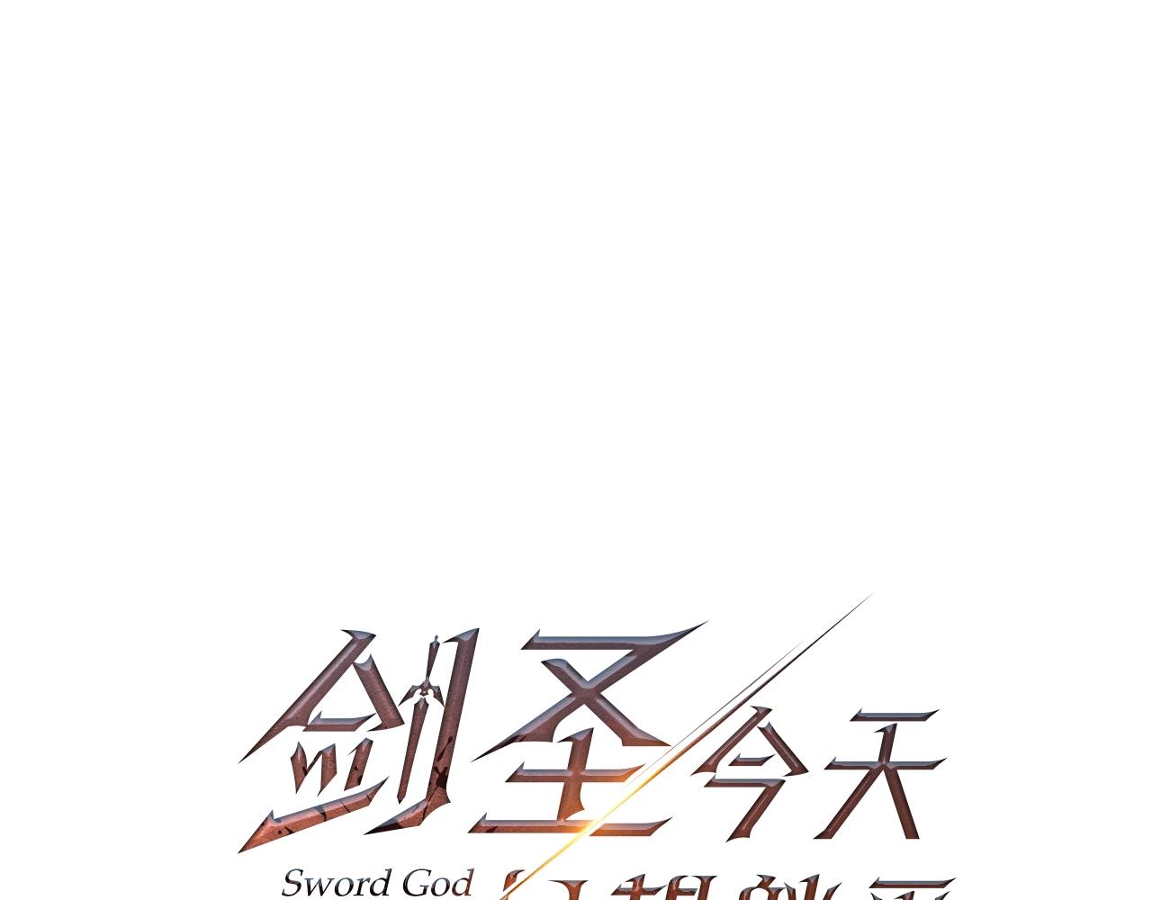 第25话 不愉快的回忆76