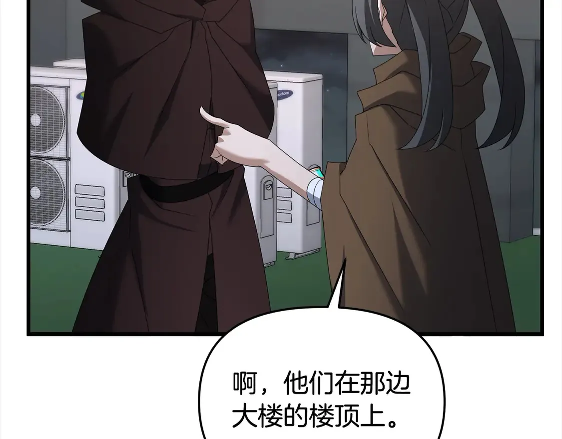 第109话 不团结193
