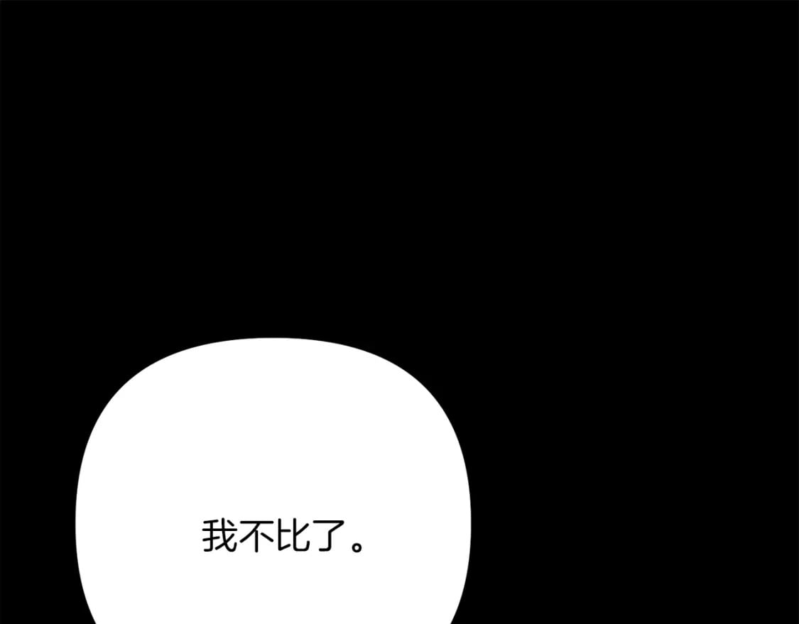 第71话93