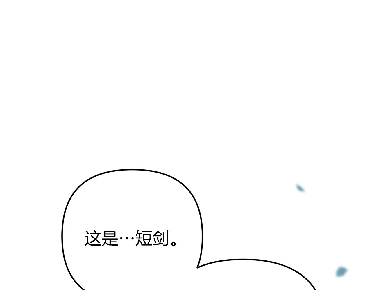 第4话 太简单了181
