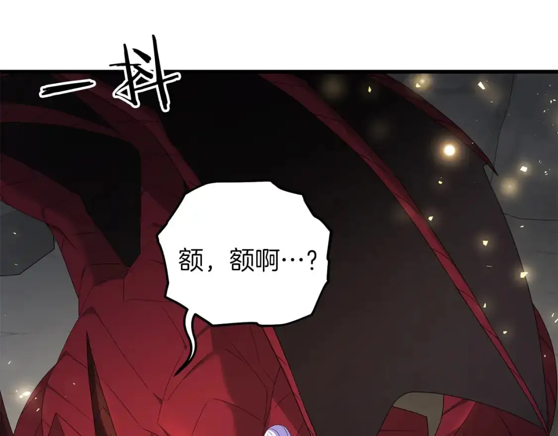 第89话 恩达尔醒了28