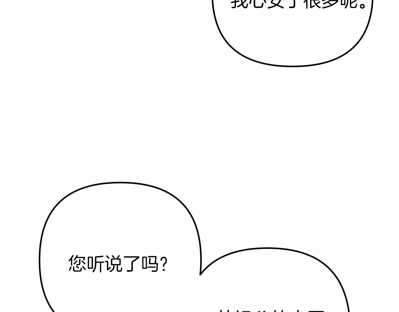第5话 剑圣今天无法躺平了82