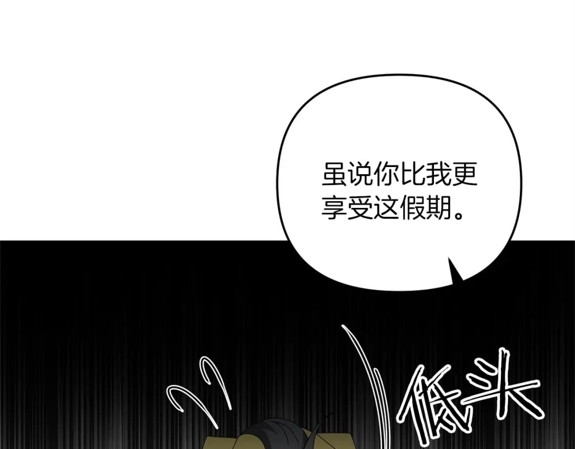 第53话 真正无敌的是...140