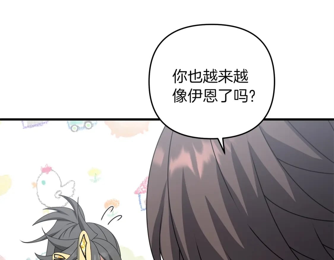 第53话 真正无敌的是...108