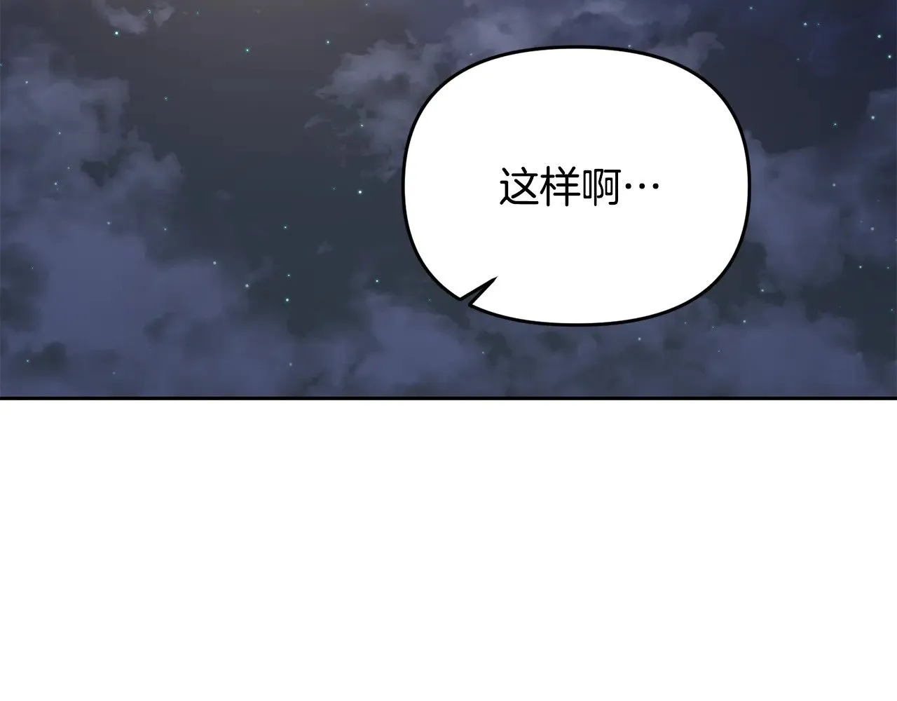 第117话 不信命运不信神179