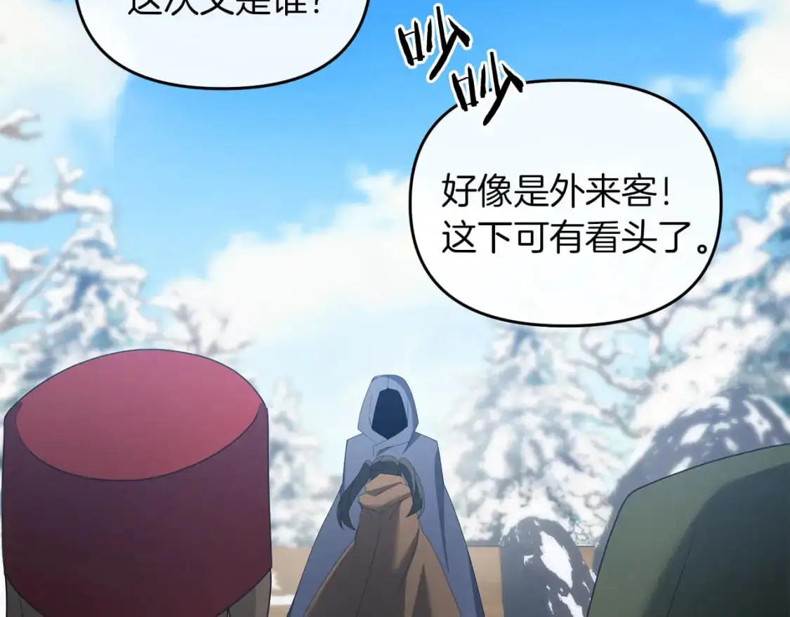 第91话 寻找圣剑175