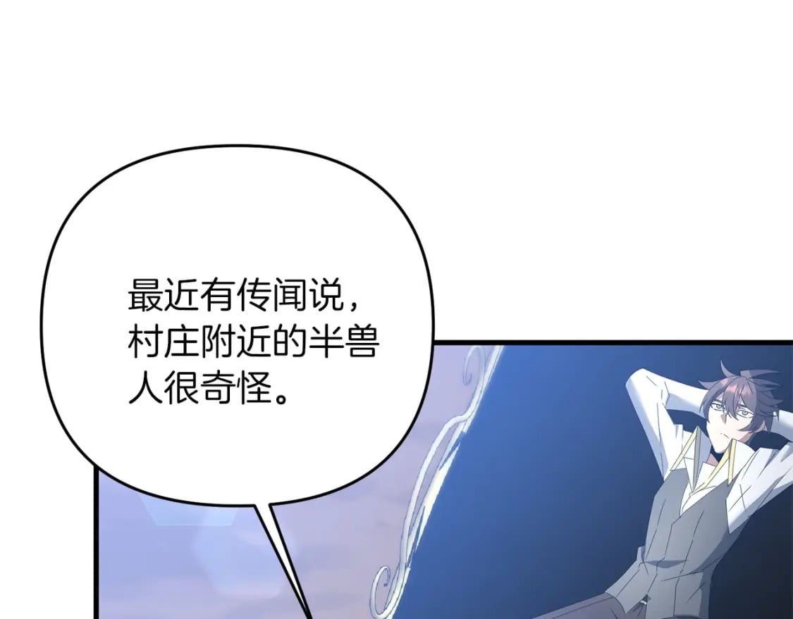 第58话 加更（家主的人选！95