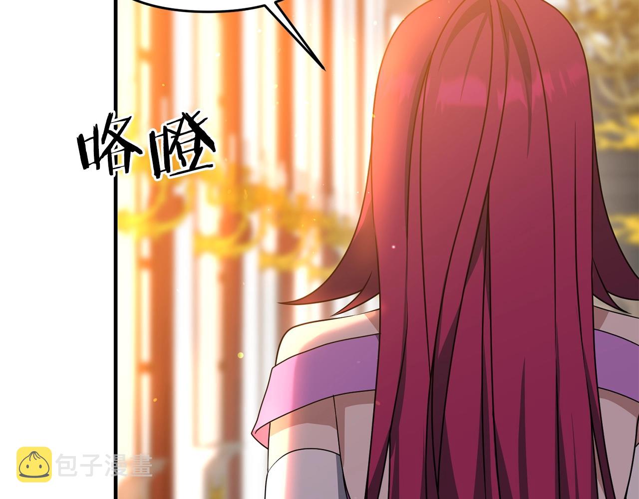 第3话 无法躺平的人生165