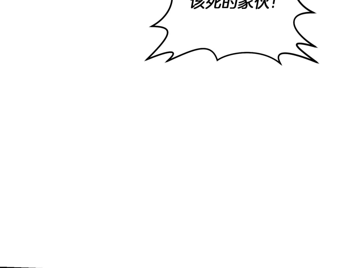 第74话 该死的家伙！181