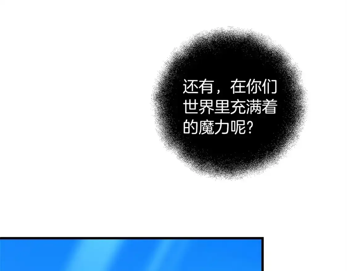 第79话 少爷的前世117