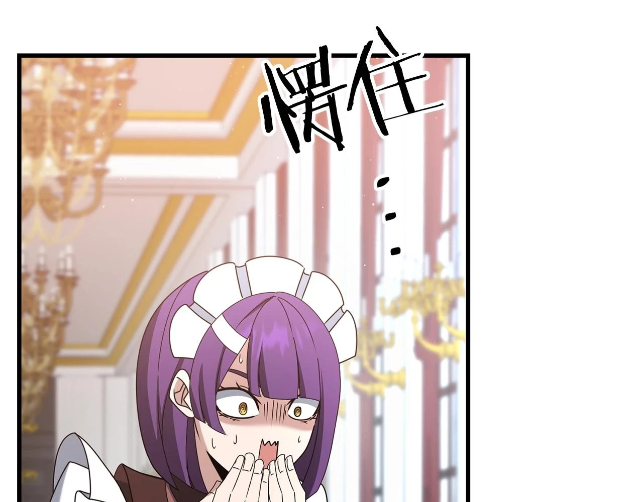 第40话 谁人家的女仆！156
