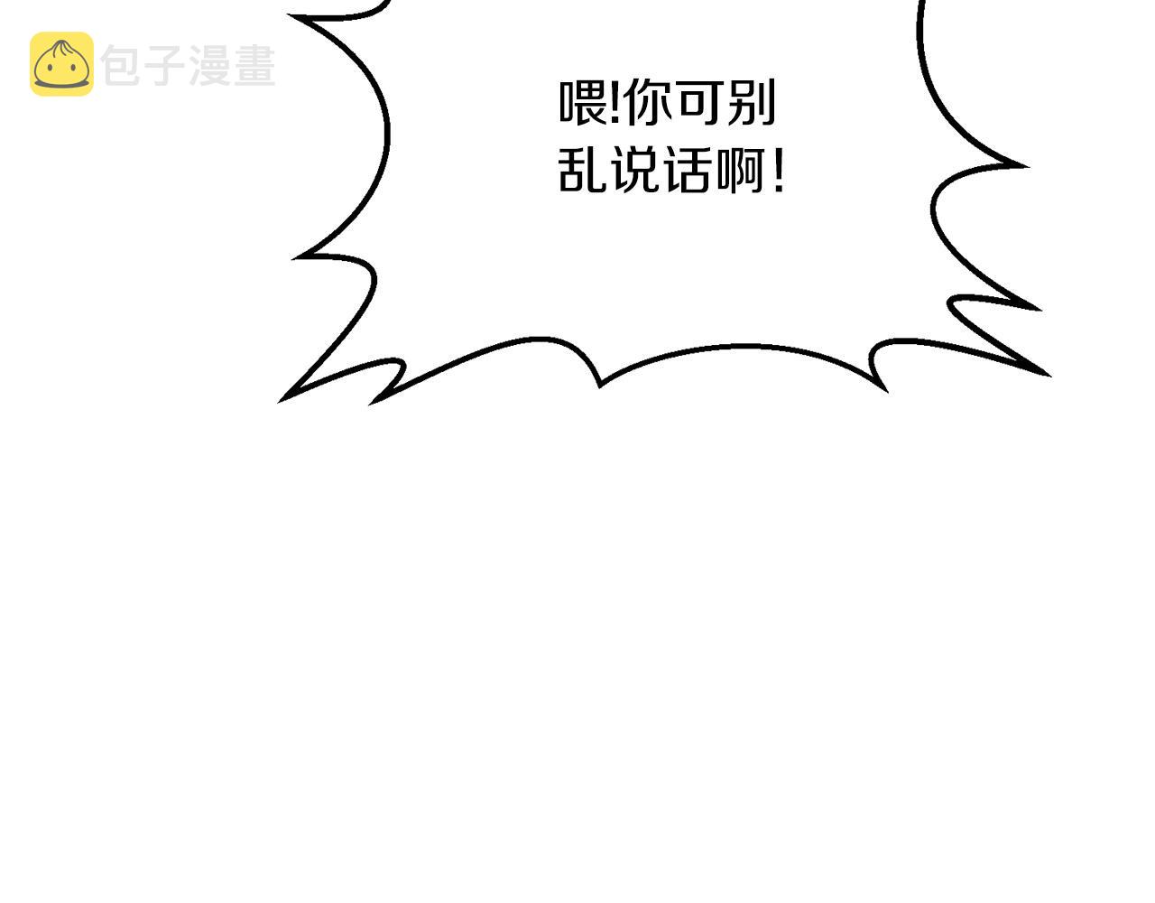 第27话 邪恶的教会28