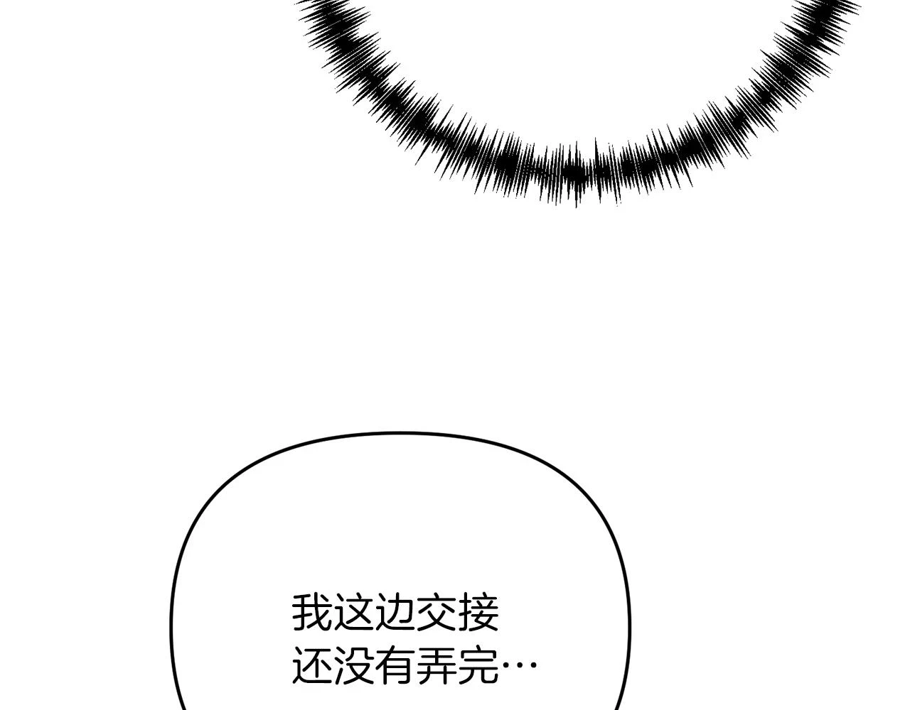 第40话 谁人家的女仆！123