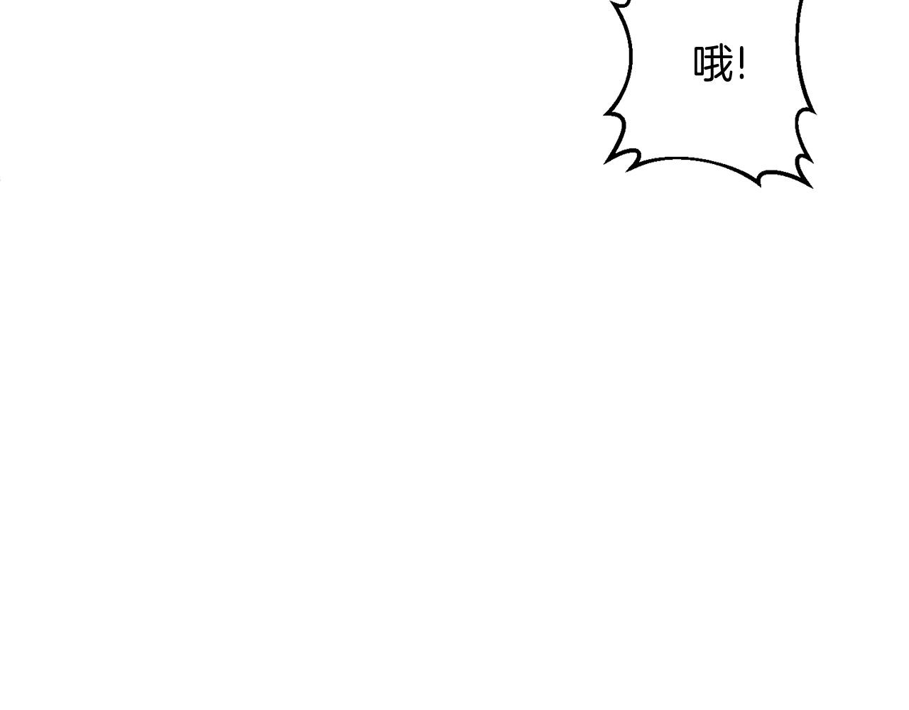 第6话 情报有误啊！114