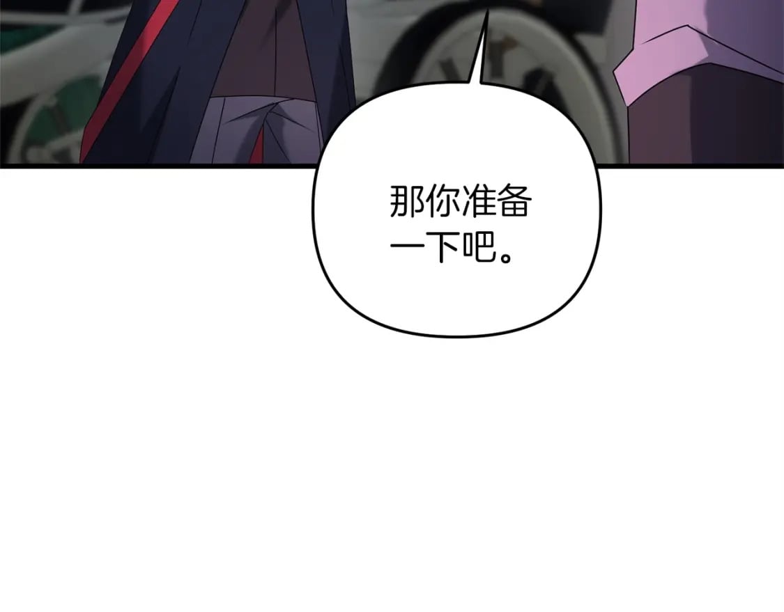 第45话 短暂的夏天99