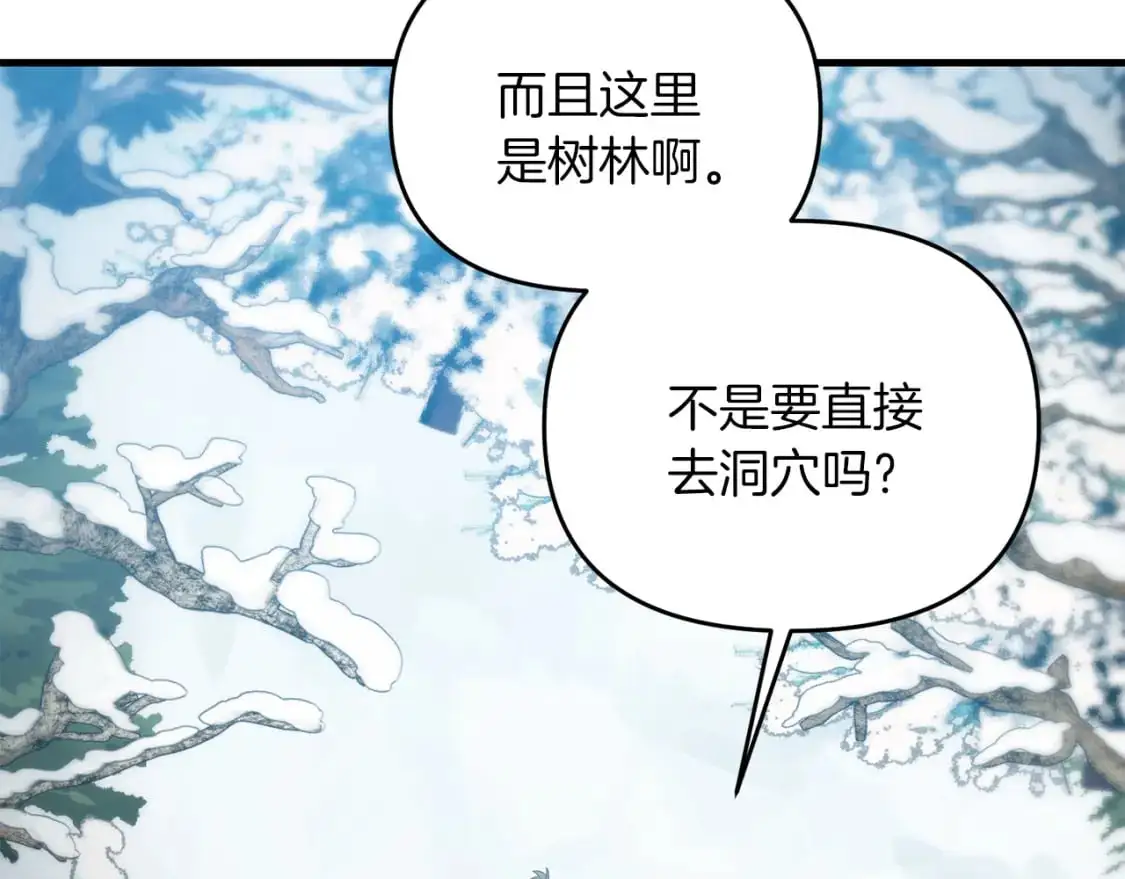 第86话 离开沙漠163