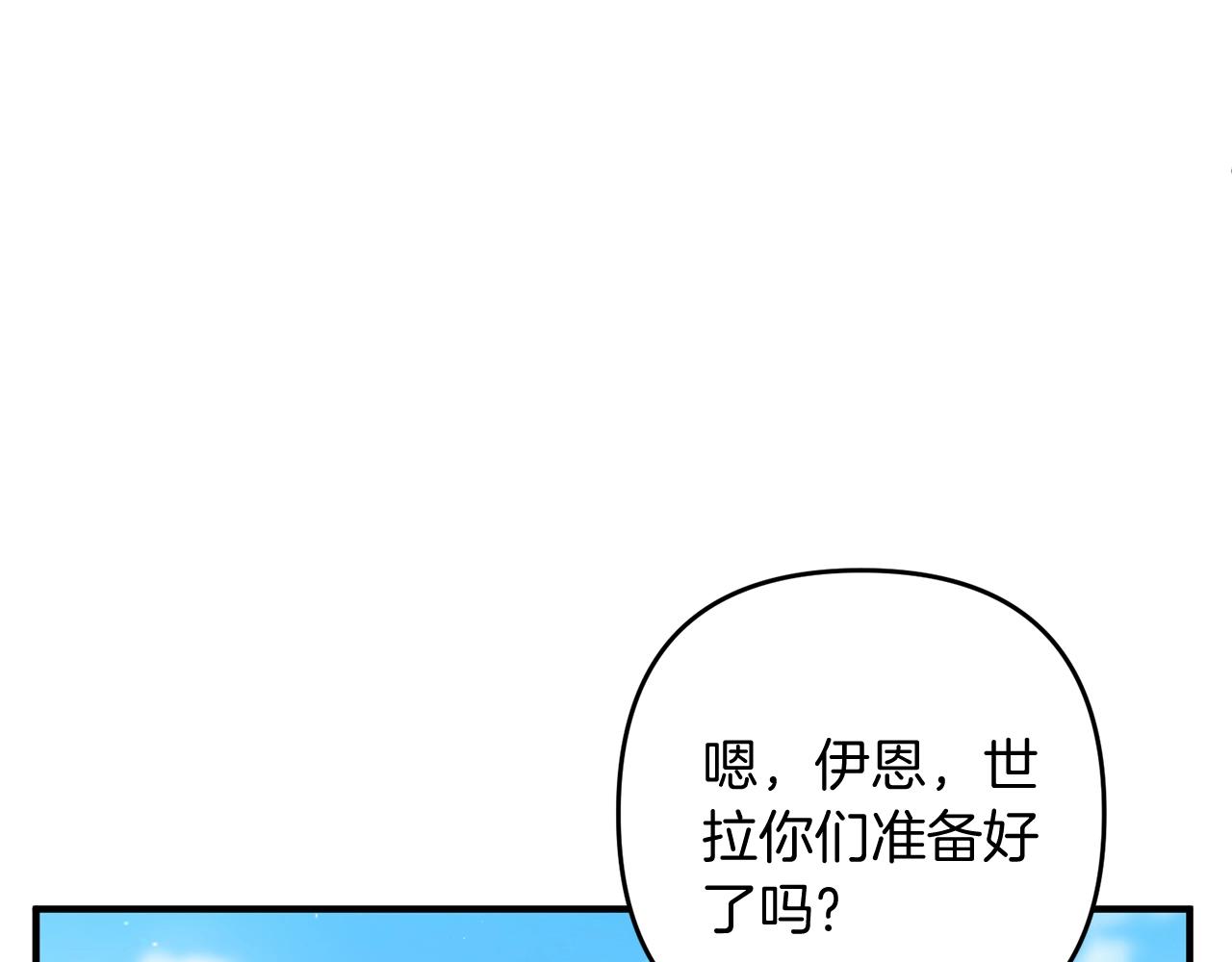 第12话 和妈妈去约会吧~莱利47