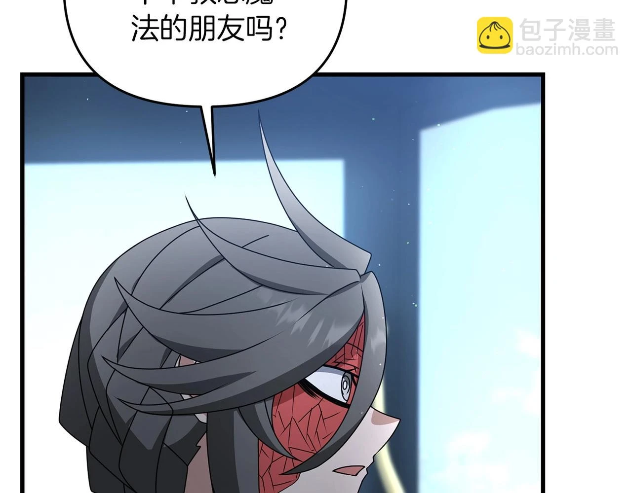 第41话 你还有条龙？139