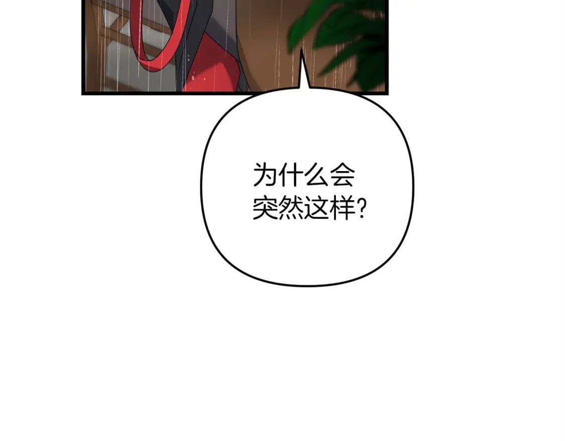 第53话 真正无敌的是...153