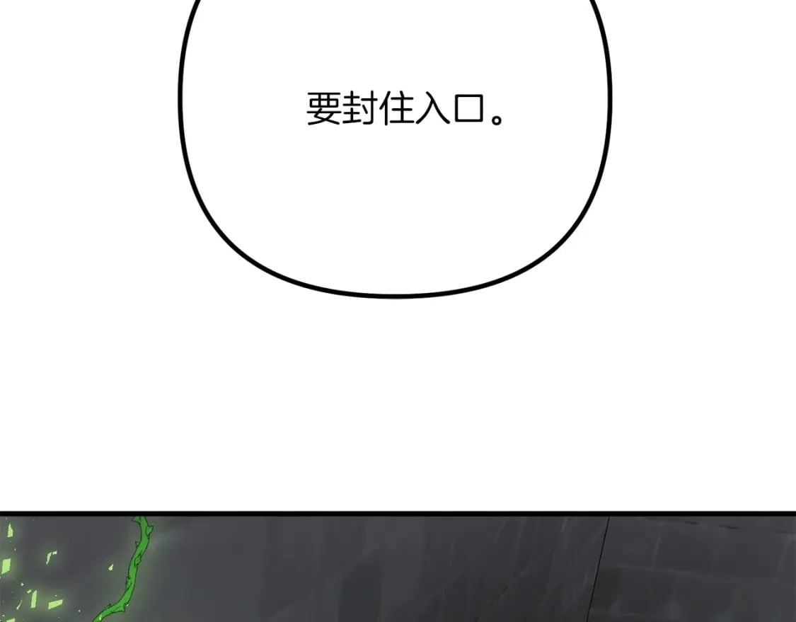 第61话 我会看到你的140