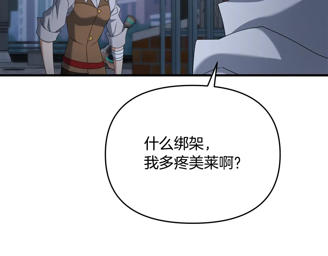 第116话 世界末日之战148