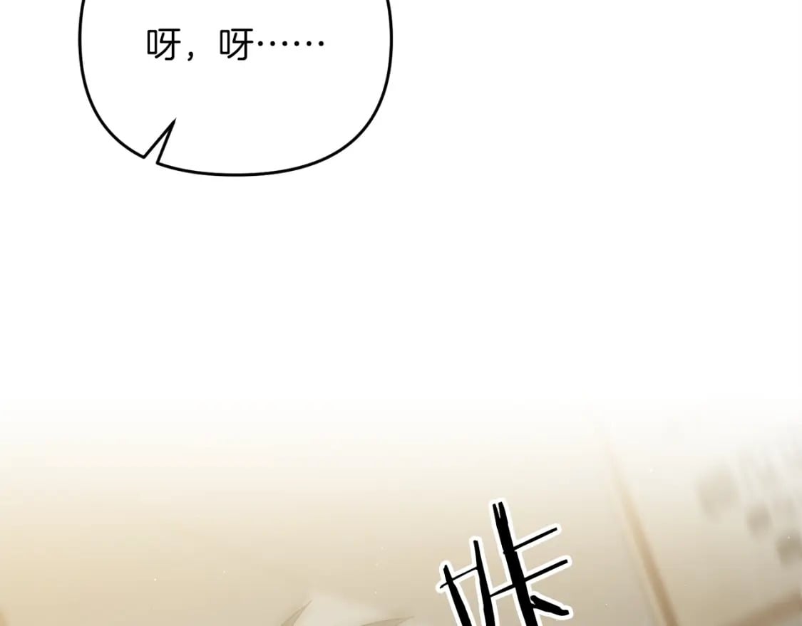 第48话 我配吗95