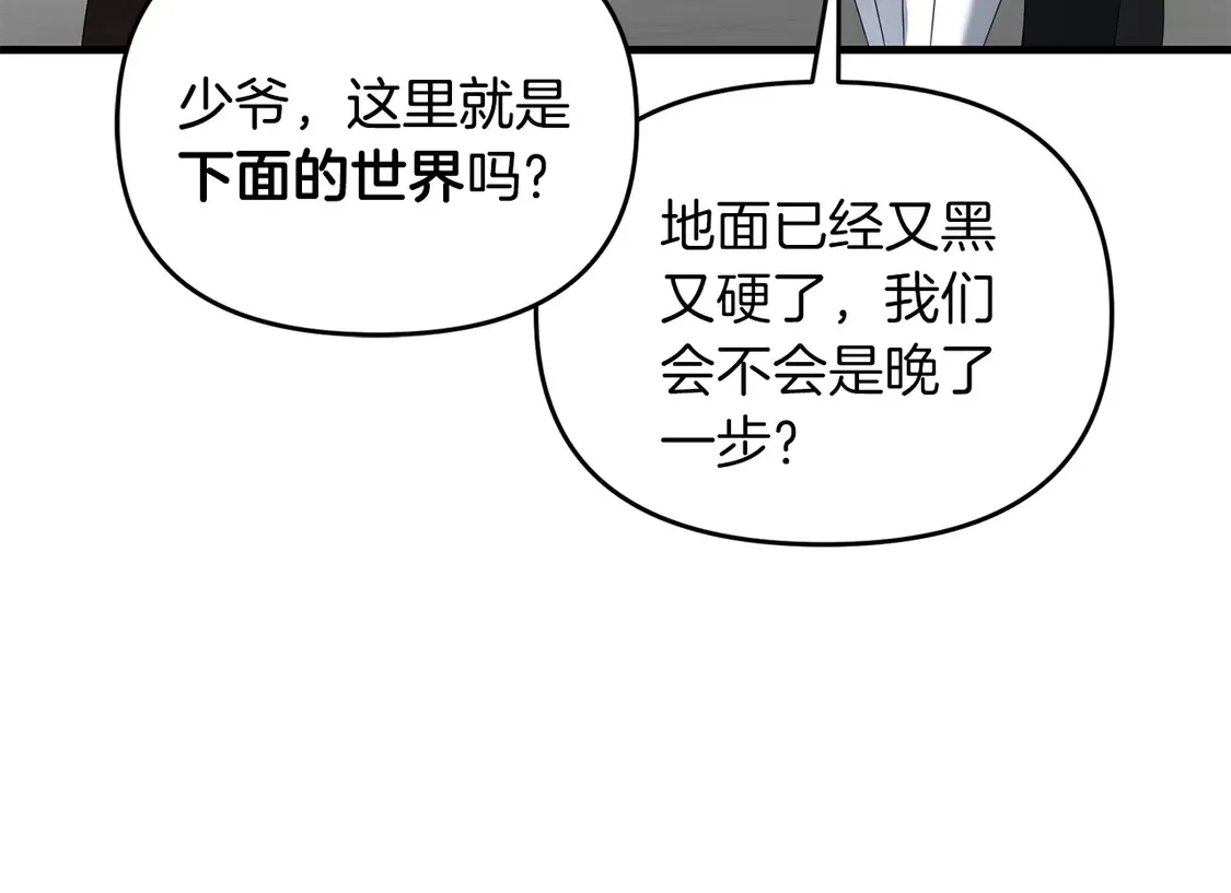 第104话 下面的世界168