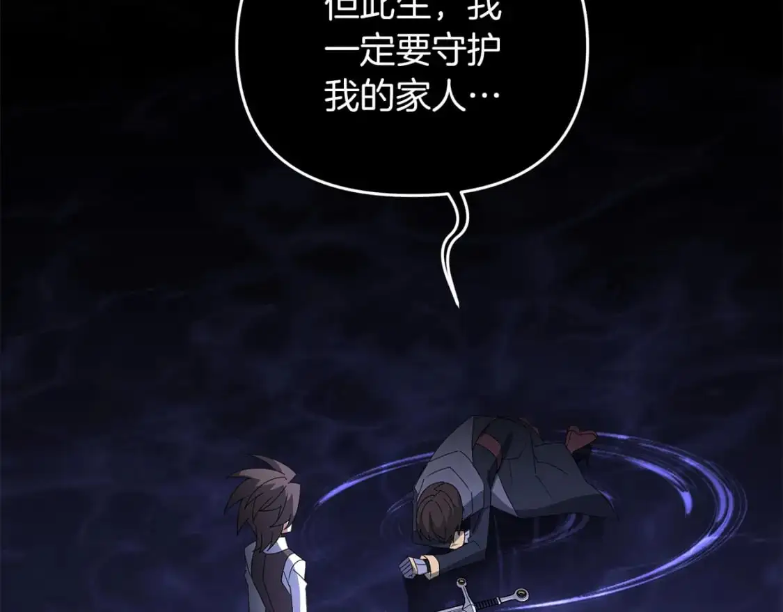 第84话 直面内心101